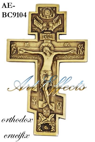Manufacturers Exporters and Wholesale Suppliers of Handcrafted Brass Orthodox Cross  Uttar Pradesh